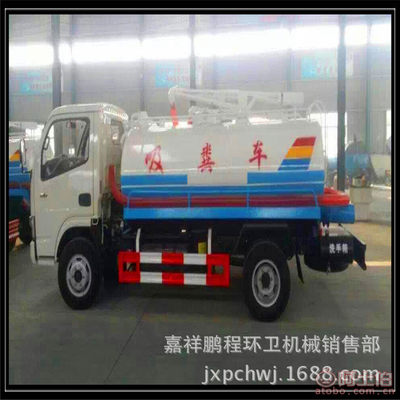 嘉祥鵬程環(huán)衛(wèi)機械銷售部 三輪吸糞車專業(yè)生產(chǎn)廠家直銷，高性價比之選