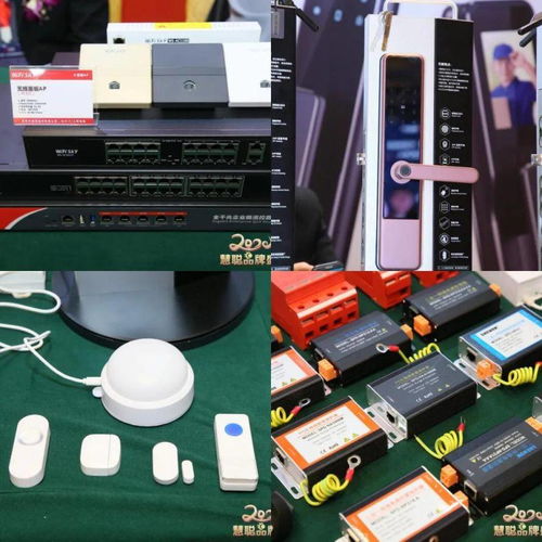 智物聯(lián)，新基遇——2020第十七屆中國物聯(lián)網(wǎng)產(chǎn)業(yè)大會暨品牌盛會在深圳盛大舉辦