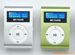 深圳市凱爾特電子MP3產品系列 融合GPS導航的智能音頻體驗