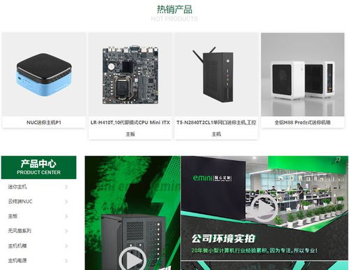 無力回天 深圳二十年老牌電子企業(yè)宣布停工停產(chǎn)，GPS導航行業(yè)的警鐘