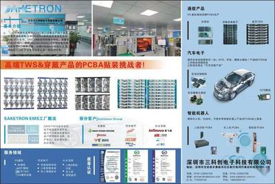 《今日快遞》元器件?？?丨 6月電子刊 車載DVD的演進與市場展望
