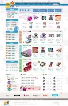 淘寶手機店鋪圖片免費下載指南 以深圳電子產品為例，擁抱“春光”般銷售新機遇