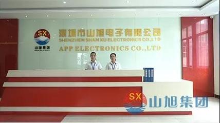 遠大方略助力深圳山旭電子落地《企業集成運營管理》改善項目，驅動電子產品制造升級